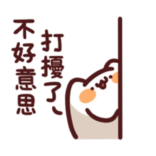 bl - Sticker 11