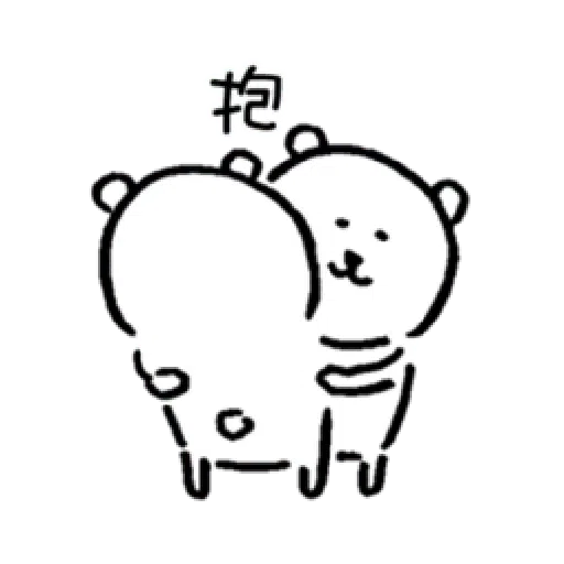 白熊1 - Sticker 16