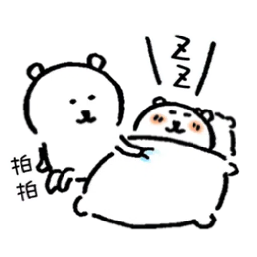 白熊1 - Sticker 18