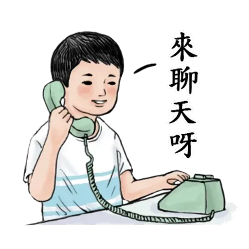生活週記-1 - Sticker 17