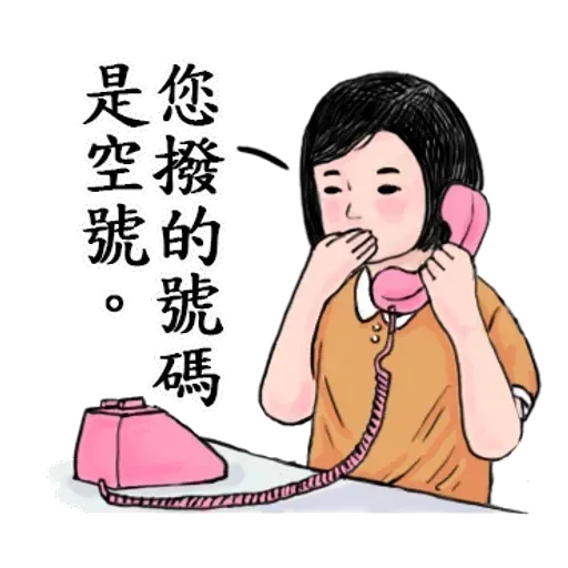 生活週記-1 - Sticker 27