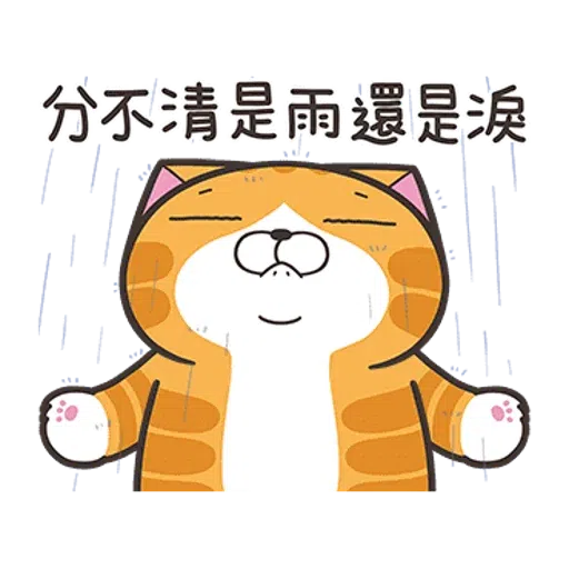 Lanlancat_31 - Sticker 19