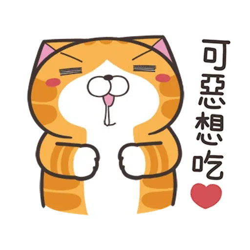 Lanlancat_31 - Sticker 9