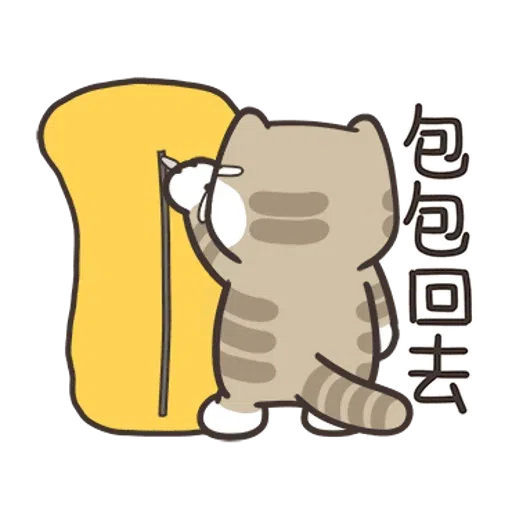 Lanlancat_31 - Sticker 20