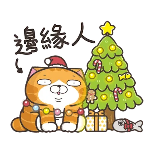 Lanlancat_31 - Sticker 10