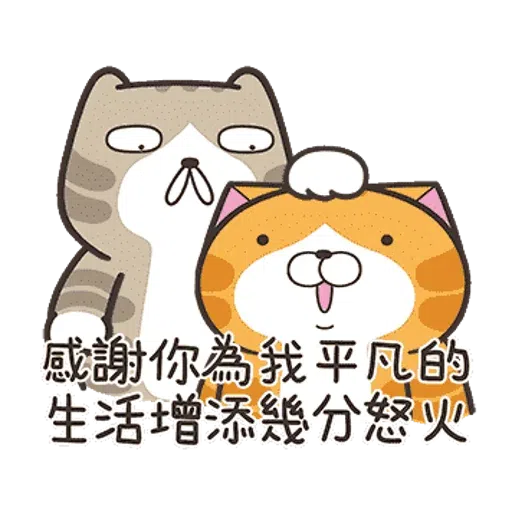 Lanlancat_31 - Sticker 14