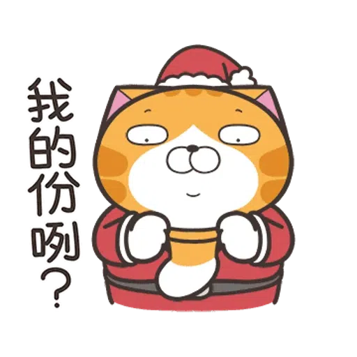 Lanlancat_31 - Sticker 13