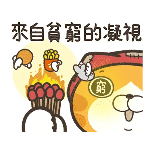 Lanlancat_31 - Sticker 12