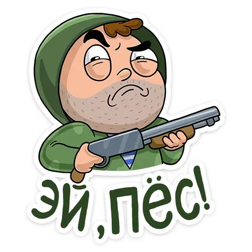 Commando - Sticker 13