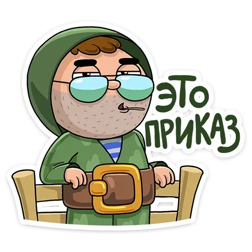 Commando - Sticker 26