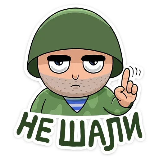 Commando - Sticker 29