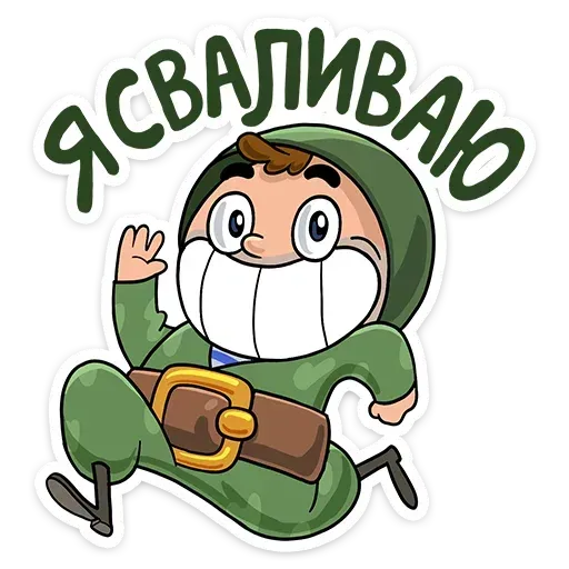 Commando - Sticker 24