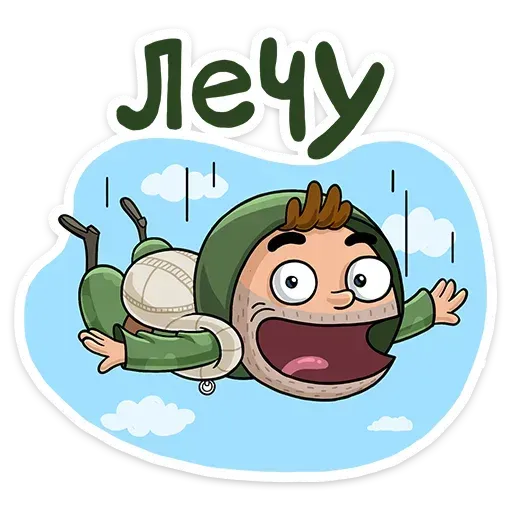 Commando - Sticker 19