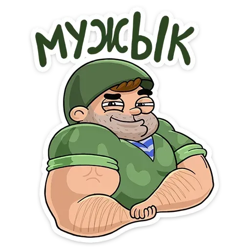 Commando - Sticker 30