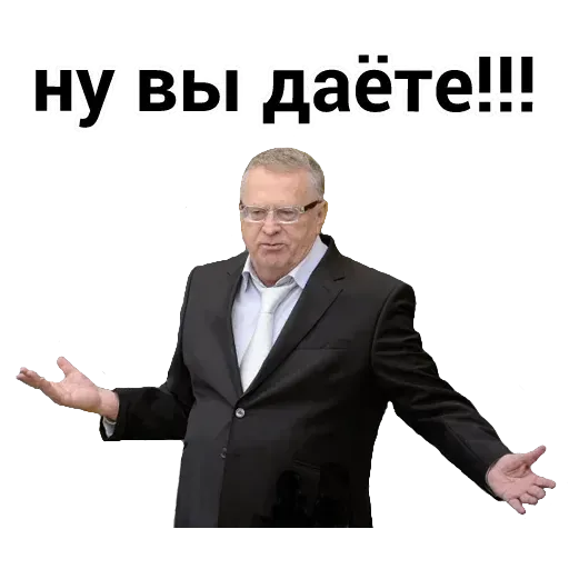 Владимир Вольфович Ж - Sticker 10