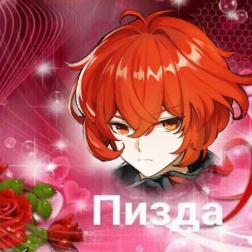 Gensha - Sticker 11
