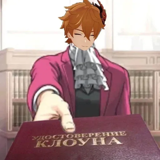 Gensha - Sticker 23
