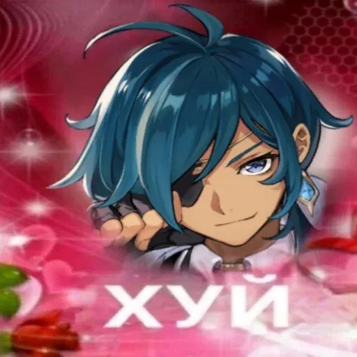 Gensha - Sticker 12