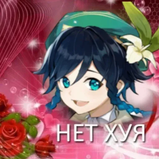 Gensha - Sticker 13