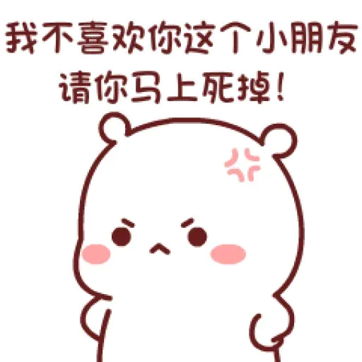 BIUBIUMORE2 - Sticker 10