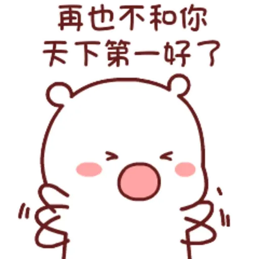BIUBIUMORE2 - Sticker 23