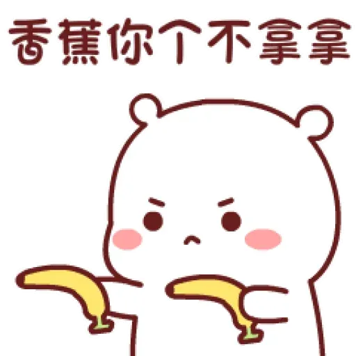 BIUBIUMORE2 - Sticker 14