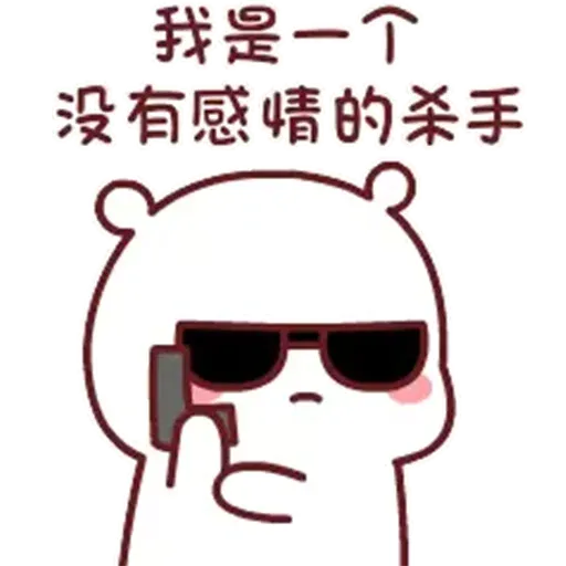 BIUBIUMORE2 - Sticker 27