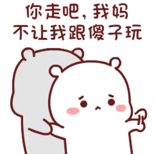 BIUBIUMORE2 - Sticker 24