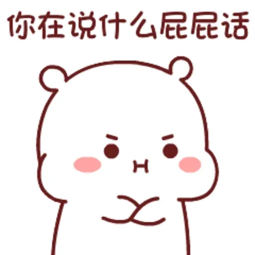 BIUBIUMORE2 - Sticker 20