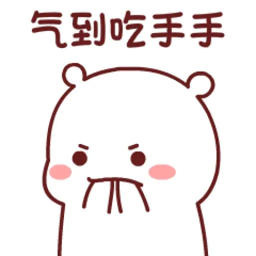 BIUBIUMORE2 - Sticker 9
