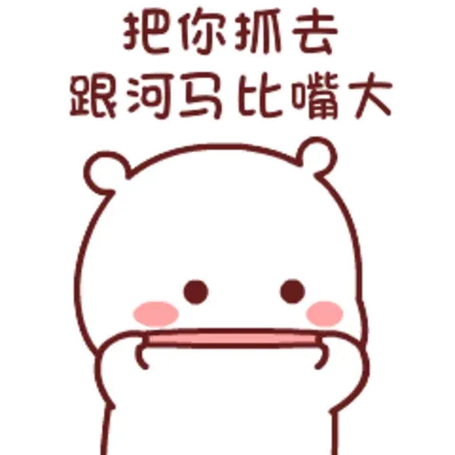 BIUBIUMORE2 - Sticker 22