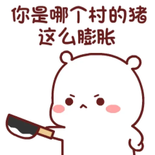 BIUBIUMORE2 - Sticker 29
