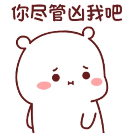 BIUBIUMORE2 - Sticker 25