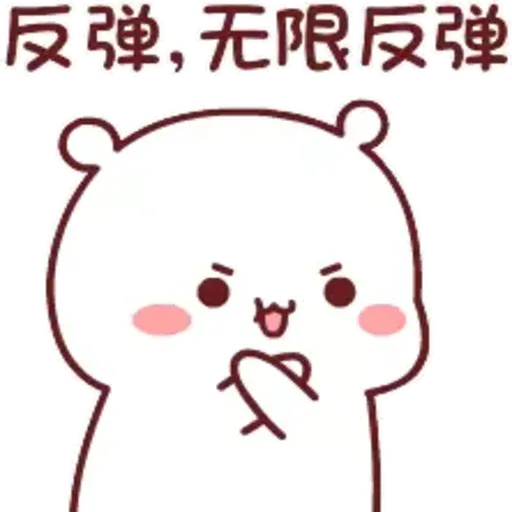 BIUBIUMORE2 - Sticker 26