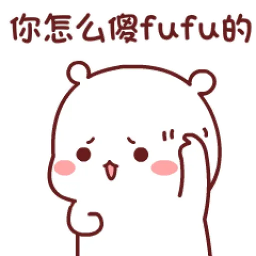 BIUBIUMORE2 - Sticker 12