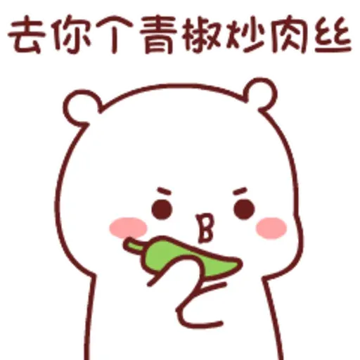 BIUBIUMORE2 - Sticker 21