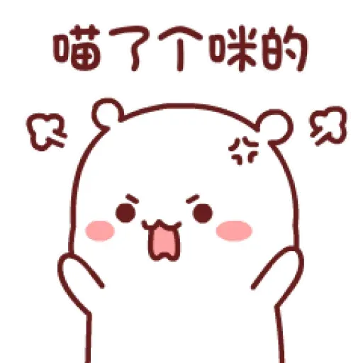 BIUBIUMORE2 - Sticker 16