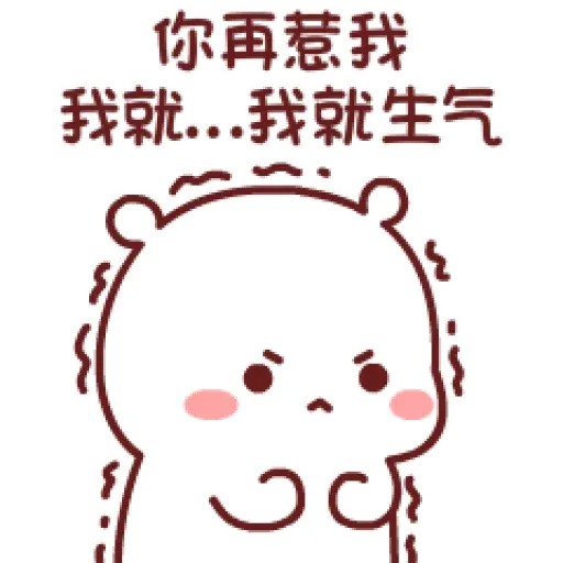 BIUBIUMORE2 - Sticker 17