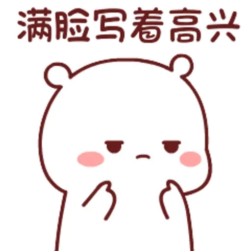 BIUBIUMORE2 - Sticker 19