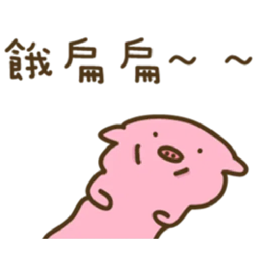 疊字生物 - Sticker 12