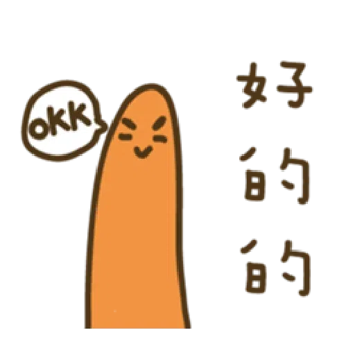 疊字生物 - Sticker 16