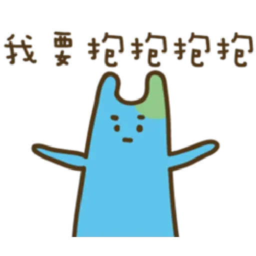 疊字生物 - Sticker 13