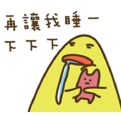 疊字生物 - Sticker 17