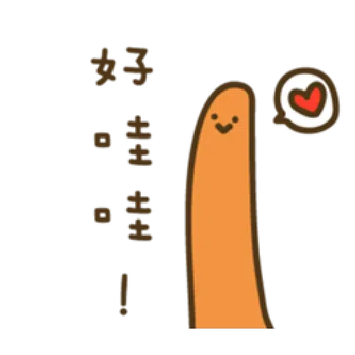 疊字生物 - Sticker 14