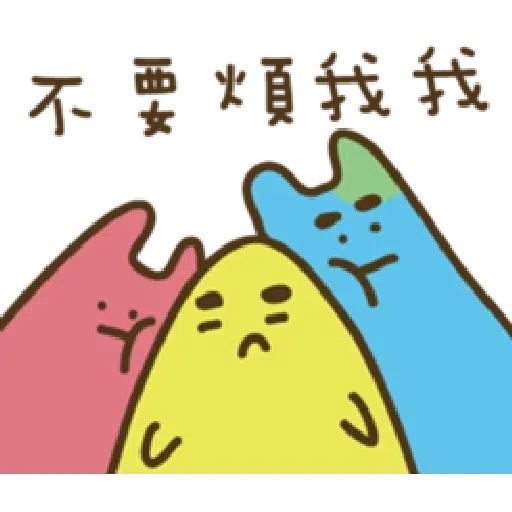 疊字生物 - Sticker 15