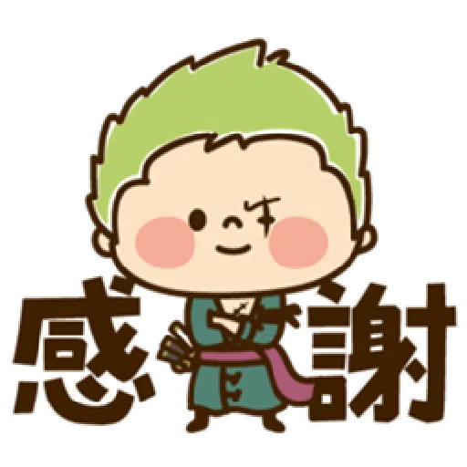 ONE PIECE - Sticker 11