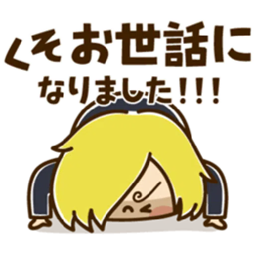 ONE PIECE - Sticker 18