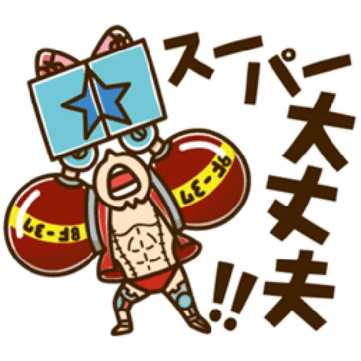 ONE PIECE - Sticker 20