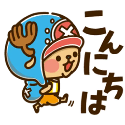 ONE PIECE - Sticker 12