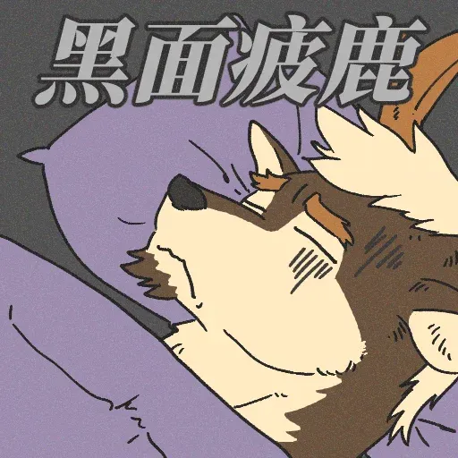 KillerBlood - Sticker 11